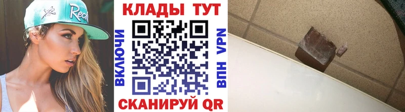 Виды наркоты Орехово-Зуево Гашиш  АМФЕТАМИН  Alpha-PVP  Меф  МАРИХУАНА 