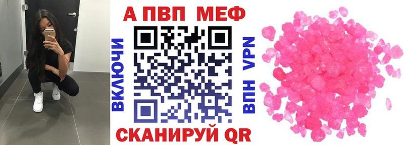 APVP мука  omg   Орехово-Зуево  хочу наркоту 