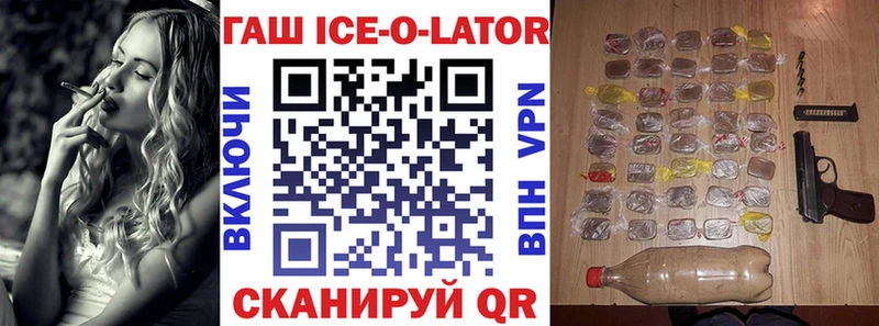 hydra сайт  Орехово-Зуево  ГАШИШ hashish  наркота 