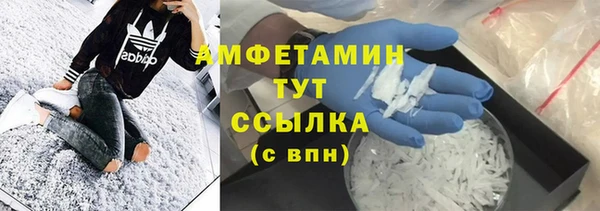 прущая мука Бугульма
