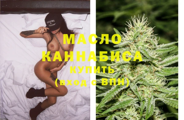 ПСИЛОЦИБИНОВЫЕ ГРИБЫ Бронницы