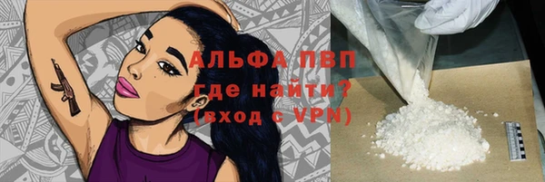 прущая мука Бугульма
