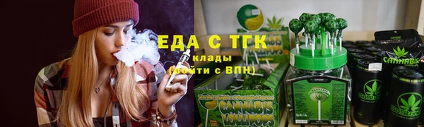 ПСИЛОЦИБИНОВЫЕ ГРИБЫ Бронницы