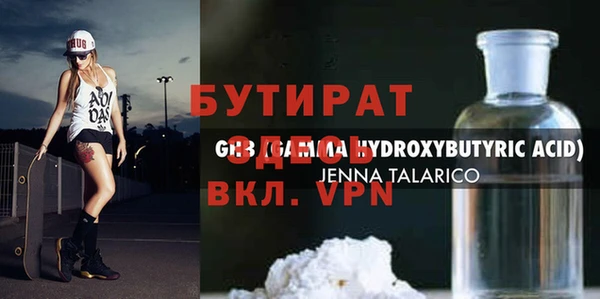 прущая мука Бугульма