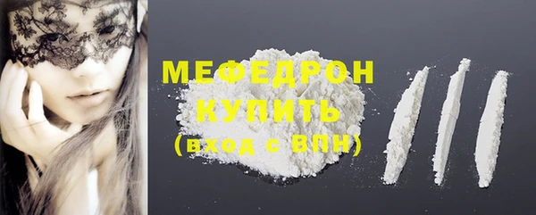 прущая мука Бугульма