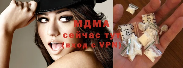 ПСИЛОЦИБИНОВЫЕ ГРИБЫ Бронницы