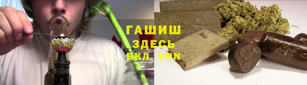 ПСИЛОЦИБИНОВЫЕ ГРИБЫ Бронницы