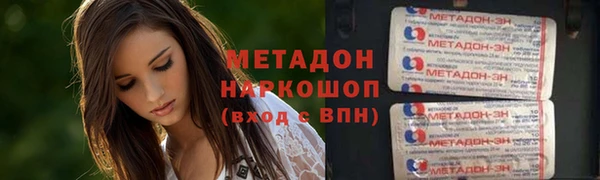 ПСИЛОЦИБИНОВЫЕ ГРИБЫ Бронницы