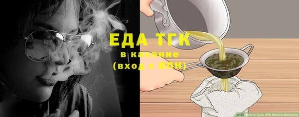 прущая мука Бугульма