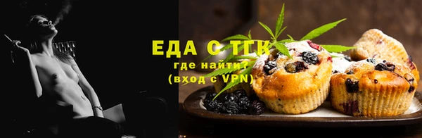 2c-b Бородино