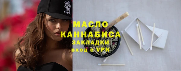 ПСИЛОЦИБИНОВЫЕ ГРИБЫ Бронницы