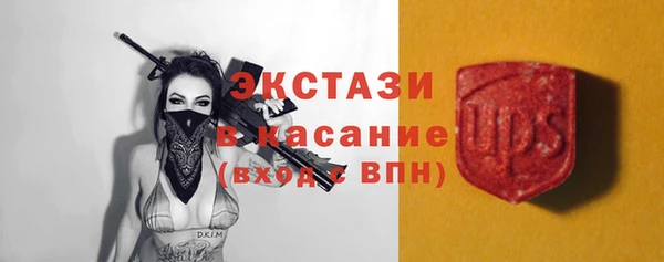 ПСИЛОЦИБИНОВЫЕ ГРИБЫ Бронницы