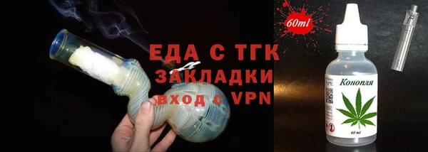 прущая мука Бугульма