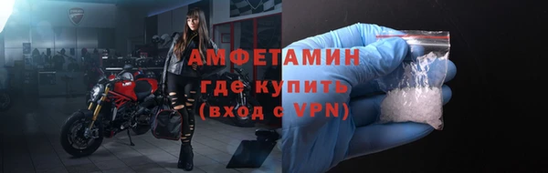 ПСИЛОЦИБИНОВЫЕ ГРИБЫ Бронницы