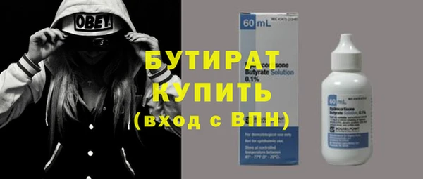 2c-b Бородино
