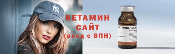 прущая мука Бугульма