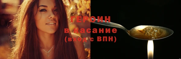 2c-b Бородино
