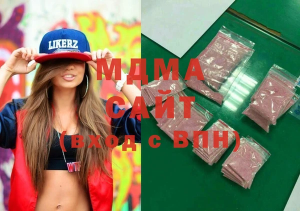 прущая мука Бугульма
