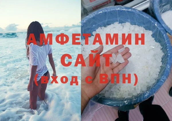 ПСИЛОЦИБИНОВЫЕ ГРИБЫ Бронницы