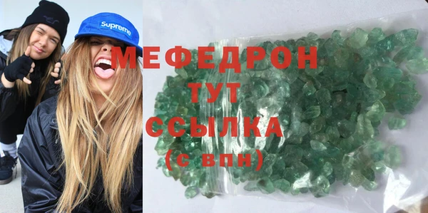 прущая мука Бугульма