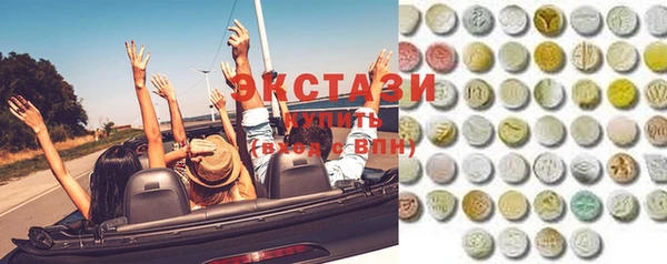 ПСИЛОЦИБИНОВЫЕ ГРИБЫ Бронницы