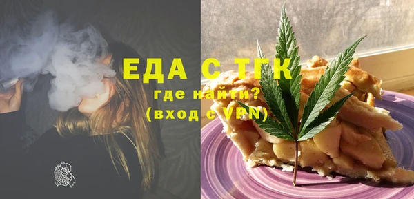 прущая мука Бугульма