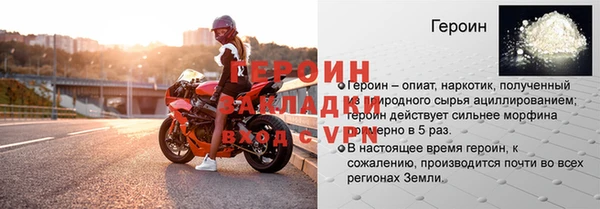 2c-b Бородино