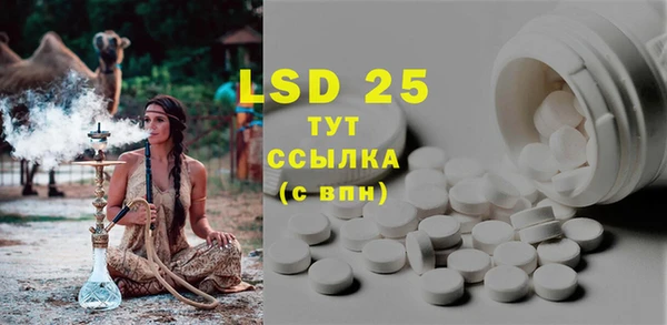 прущая мука Бугульма