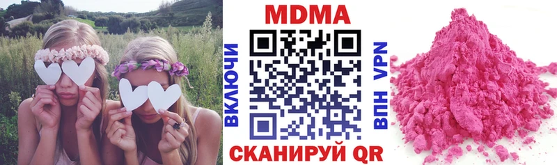 кракен маркетплейс  Орехово-Зуево  MDMA crystal  наркота 