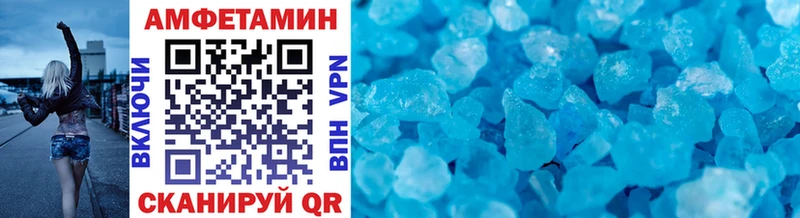 Метамфетамин кристалл  продажа наркотиков  Орехово-Зуево 