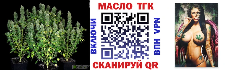 ТГК вейп с тгк  наркотики  Орехово-Зуево 