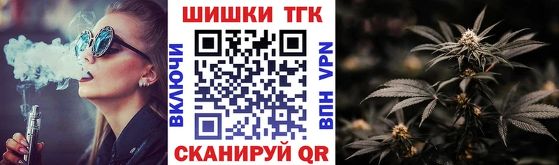 закладка  Орехово-Зуево  Каннабис индика 